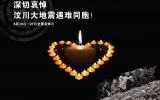 15.8萬元——僅僅是天友做企業公民的冰山一角