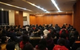 天友建筑2008年全體員工大會順利召開!