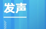 TENIO NEWS | 天友設(shè)計(jì)六月資訊合集