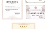 回首過往,擁抱未來 | 2021天友設計年度獲獎榮譽盤點